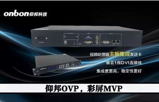 彩屏项目MVP，尊龙凯时OVP不是视频处置惩罚器那么简朴